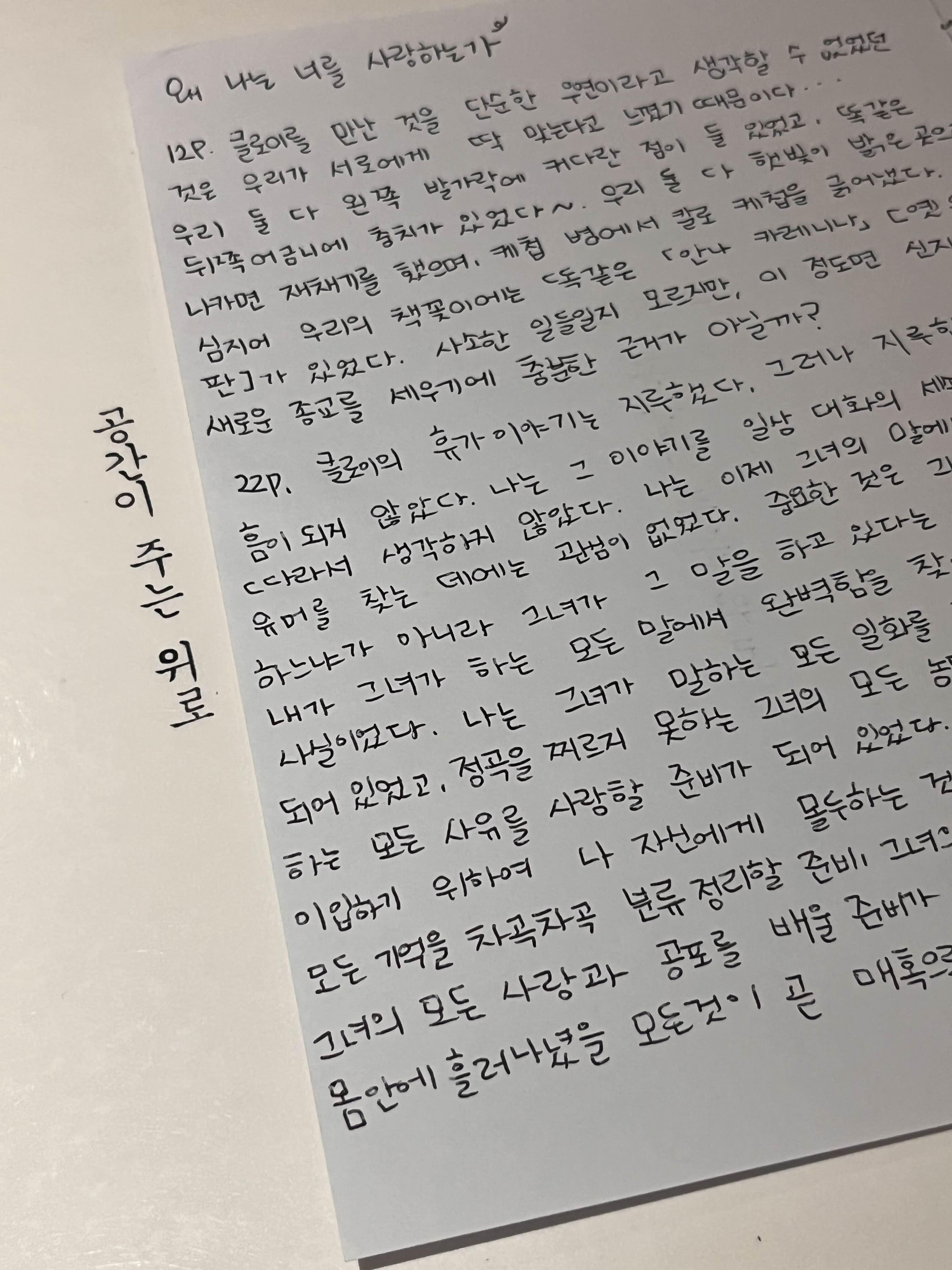 제주함덕서프블루 이미지