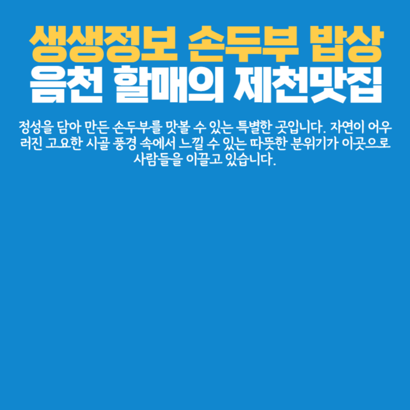 아로스 팝업