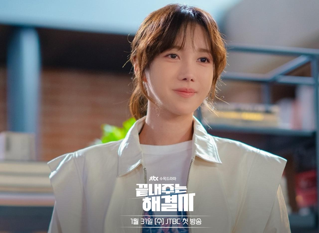 끝내주는 해결사 등장인물 출연진 인물관계도 기본정보