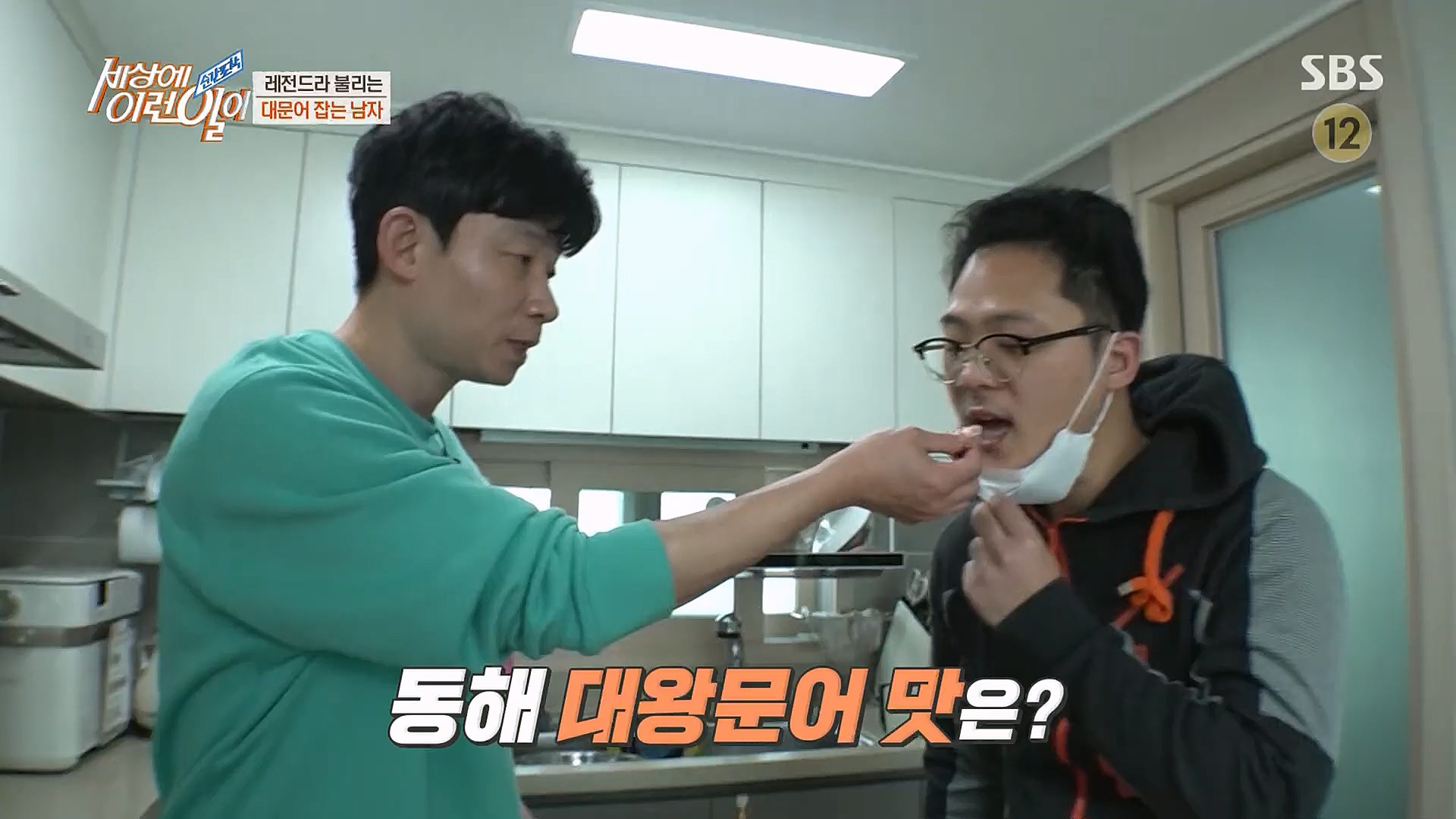 순간포착 세상에 이런일이.E1214.230117p.H264-F1RST.mp4_20230118_192430.532.jpg