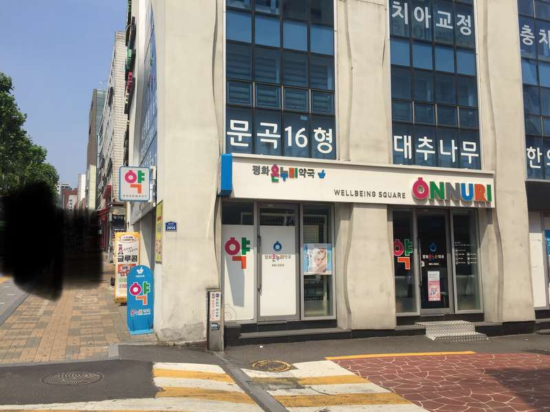 2.1 약국의 추천 서비스