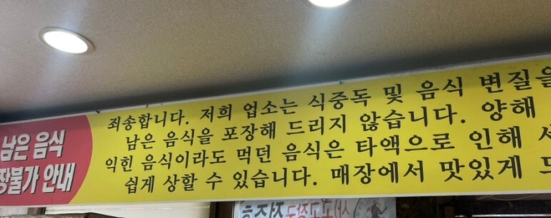 하동각 이미지