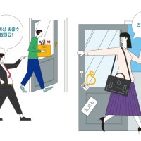  조기취업수당 모의계산