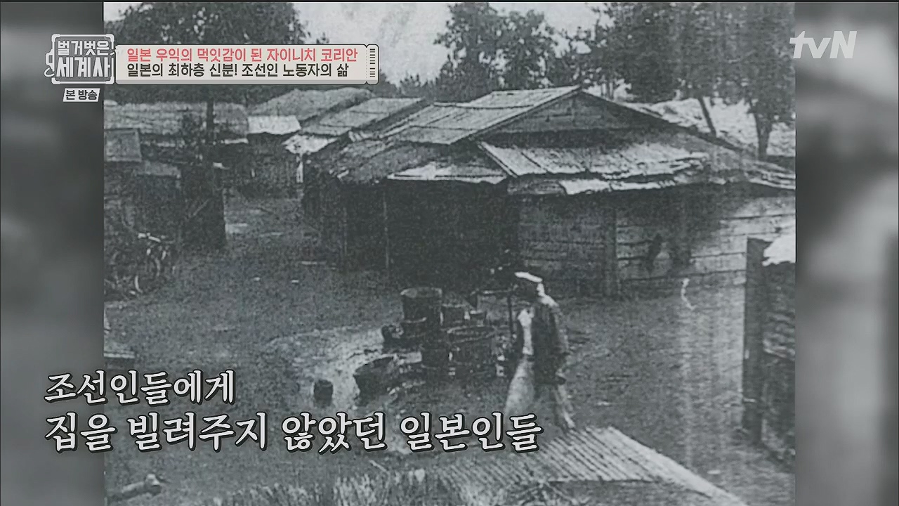 벌거벗은 세계사.E99.230517p.H264-F1RST.mp4_20231225_174729.543.jpg