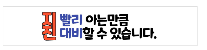  가상 세계로 체험하는 기상청 지진정보서비스