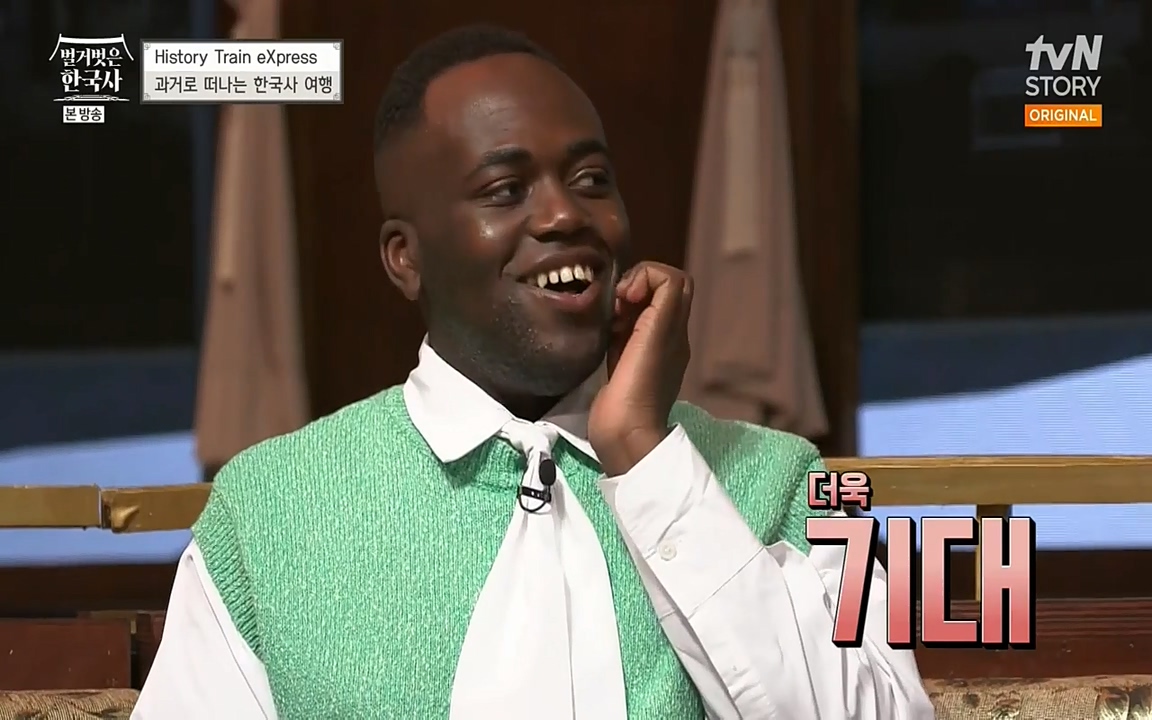 벌거벗은 한국사.E04.220521p-NEXT.mp4_20220622_213126.491.jpg