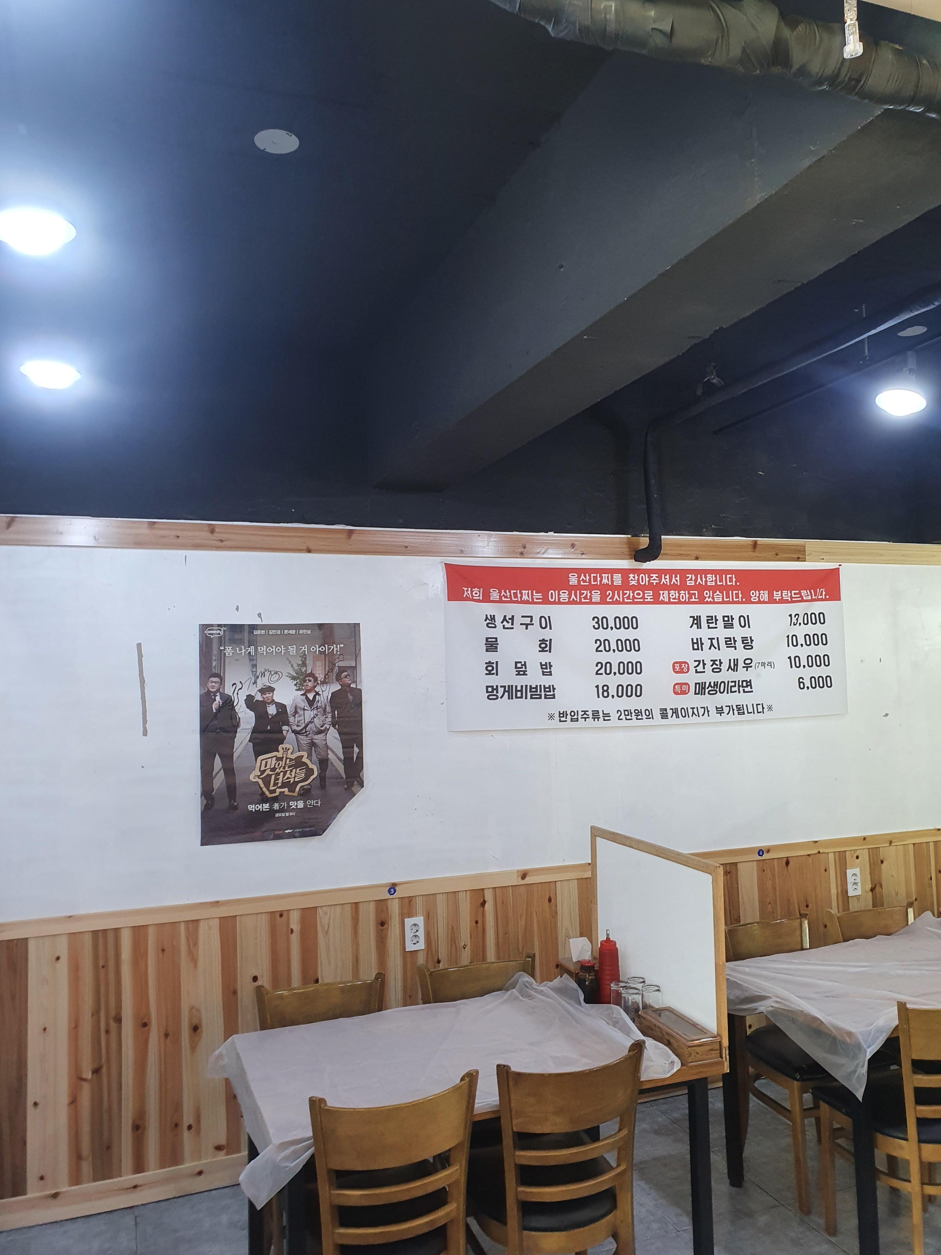 벽면사진