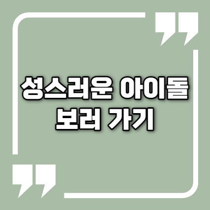 대표사진