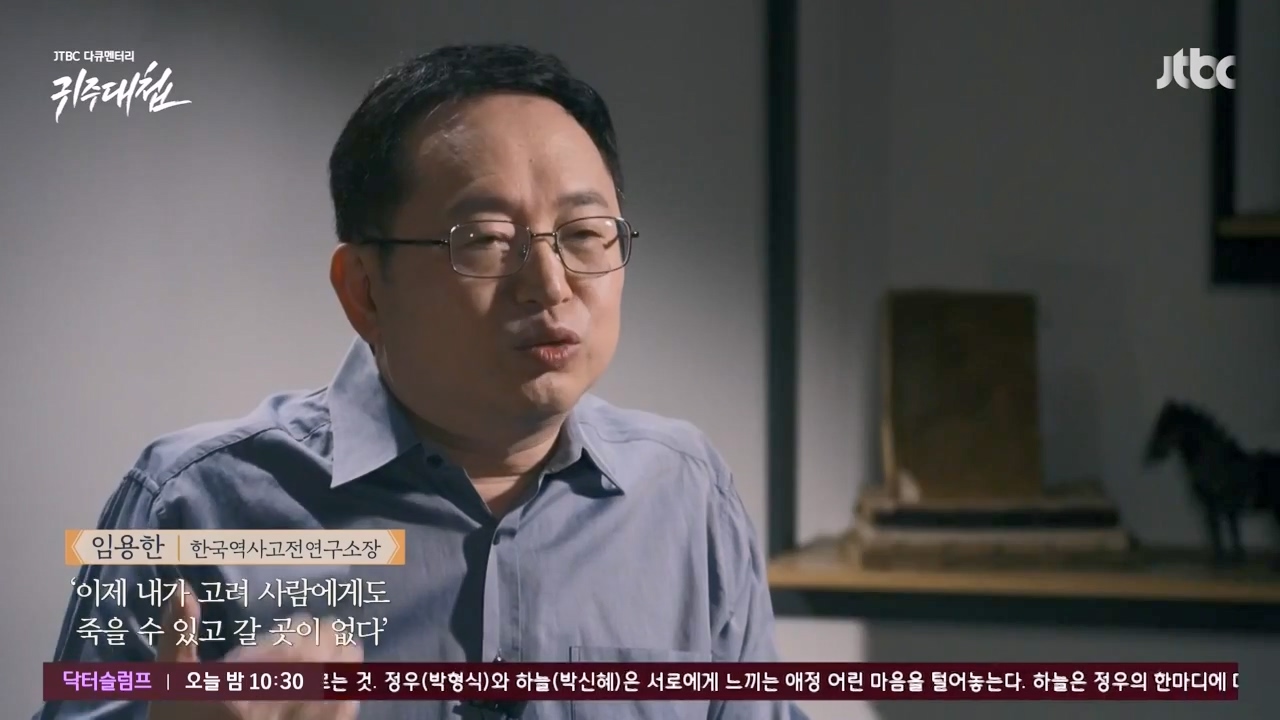 [설 특집 고려vs거란] JTBC 다큐멘터리 귀주대첩.E01.240212p-NEXT.mp4_20240212_174230.805.jpg