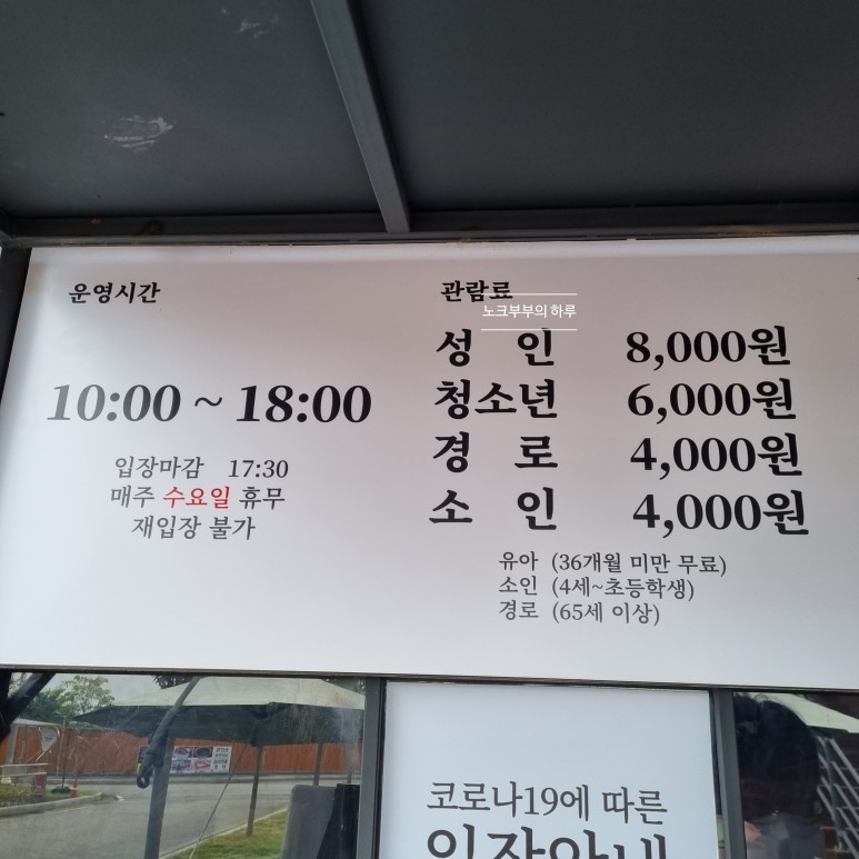 선샤인랜드포토존 미스터선샤인촬영지 4