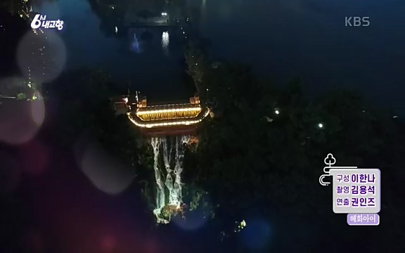 [7612회] 6시 내고향 - KBS7612회] 6시 내고향.ts_20220912_174134.450.jpg