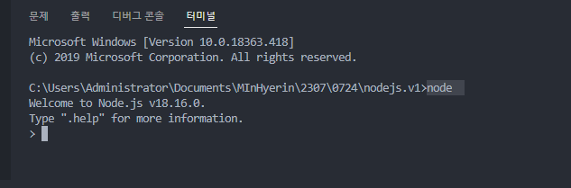 레플REPL 이미지