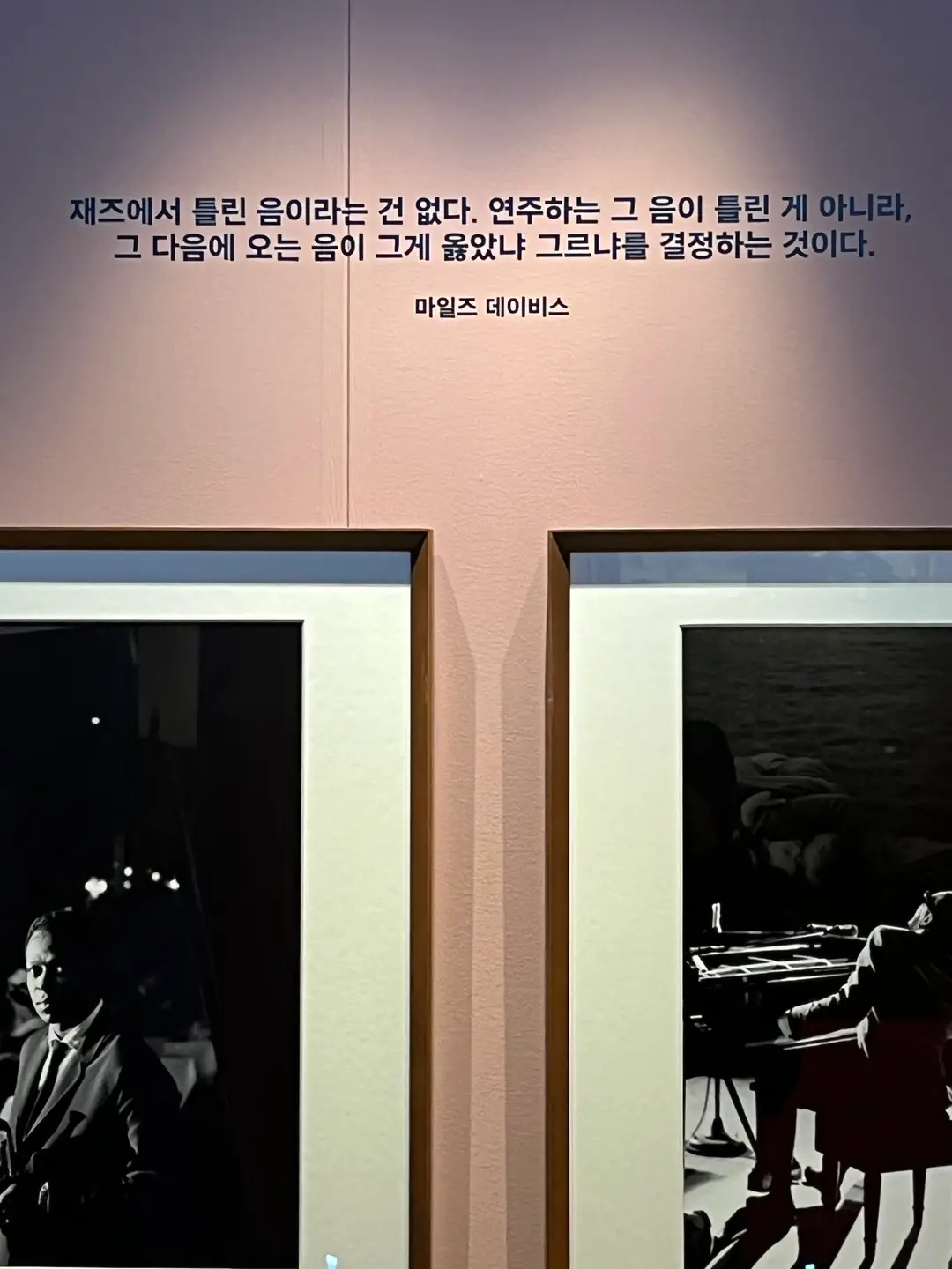 롯데미술관-작품
