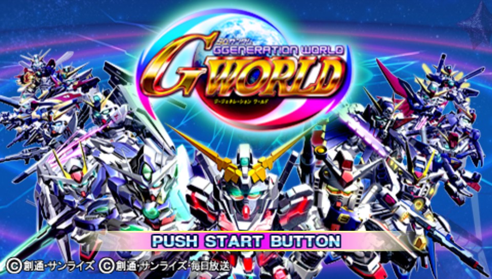  반다이 남코 / 시뮬레이션 RPG - SD건담 G제너레이션 월드 SDガンダム ジージェネレーション ワールド - SD Gundam G Generation World (PSP - iso 다운로드)