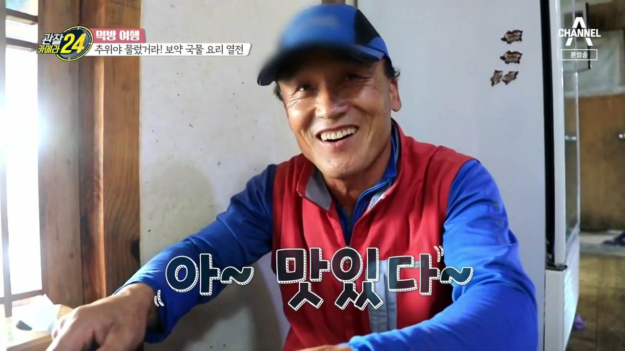  관찰카메라 강화도 동막해수욕장 근처 뚝배기 순두부 새우젓 찌개 맛집 식당 위치 찾아가는 방법