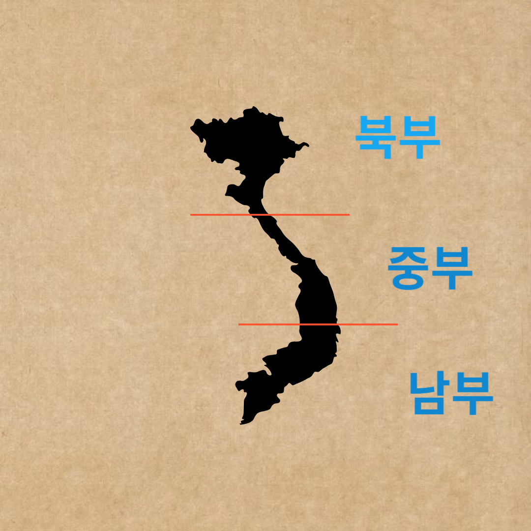 베트남 지도