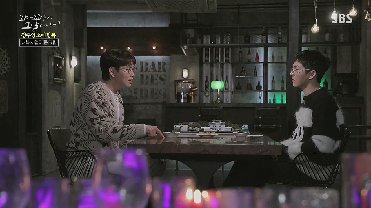 꼬리에 꼬리를 무는 그날 이야기.E71.230324p.WANNA.mp4_20230325_184333.586.jpg