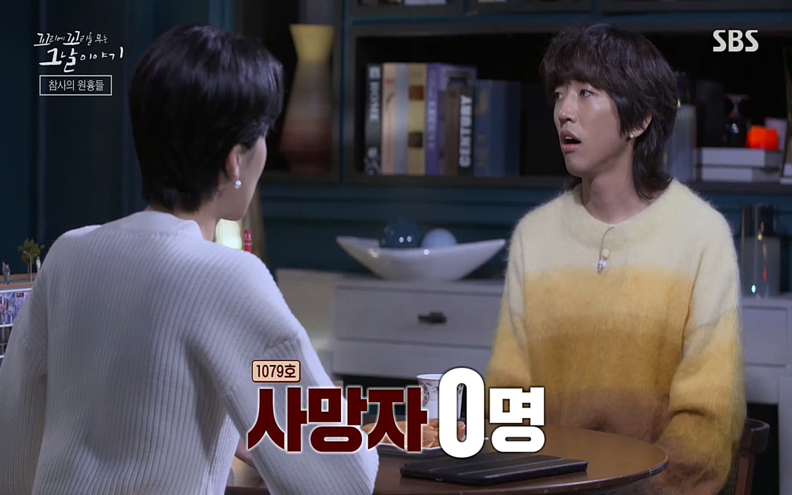 꼬리에 꼬리를 무는 그날 이야기.E27.220506p-NEXT.mp4_20220506_185237.920.jpg