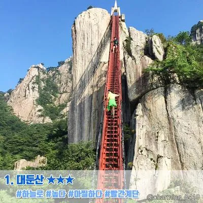 논산 이미지