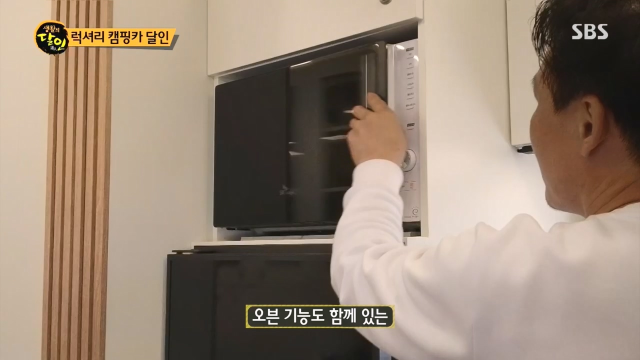 생활의 달인.E885.230425p.H264-F1RST.mp4_20230425_195030.689.jpg