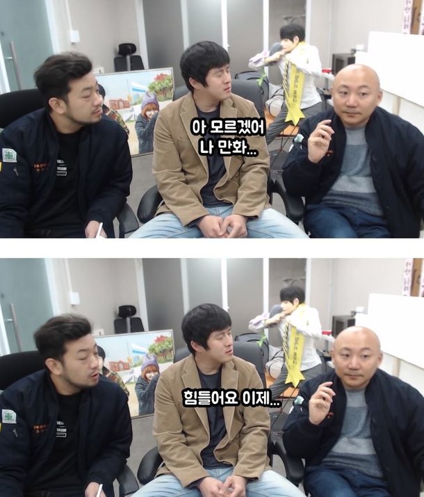  기안84, "약자 편에서 만화 그린다는 게 기만이 되었다" 논란에 심경 고백