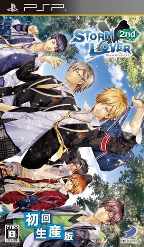  플스 포터블 / PSP - 스톰 러버 세컨드 (Storm Lover 2nd - ストーム・ラバー セカンド) iso 다운로드