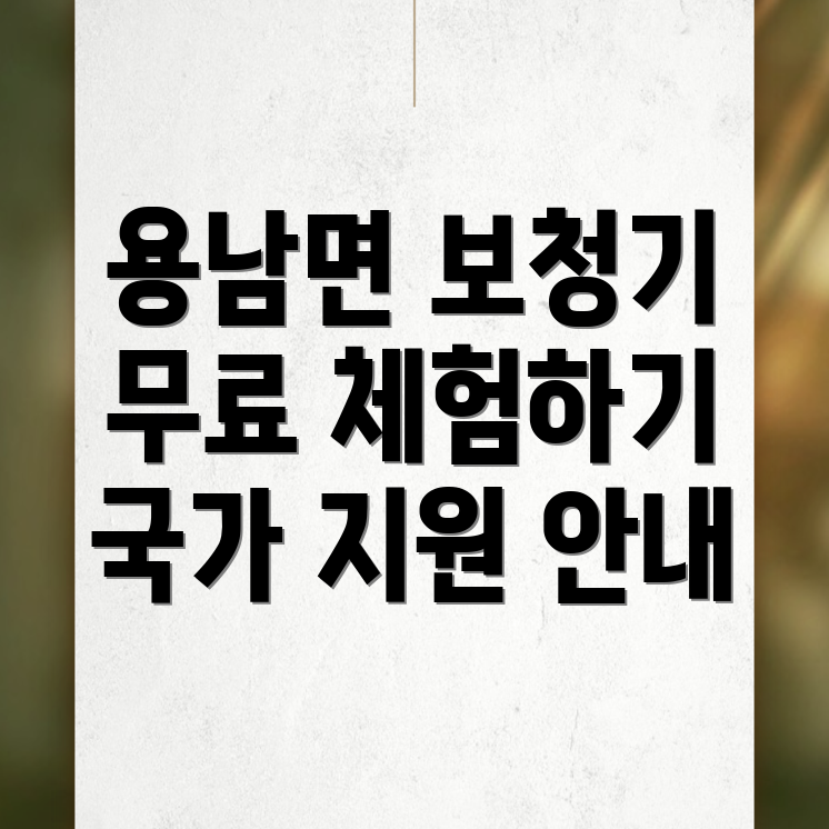 통영 보청기 전문업체