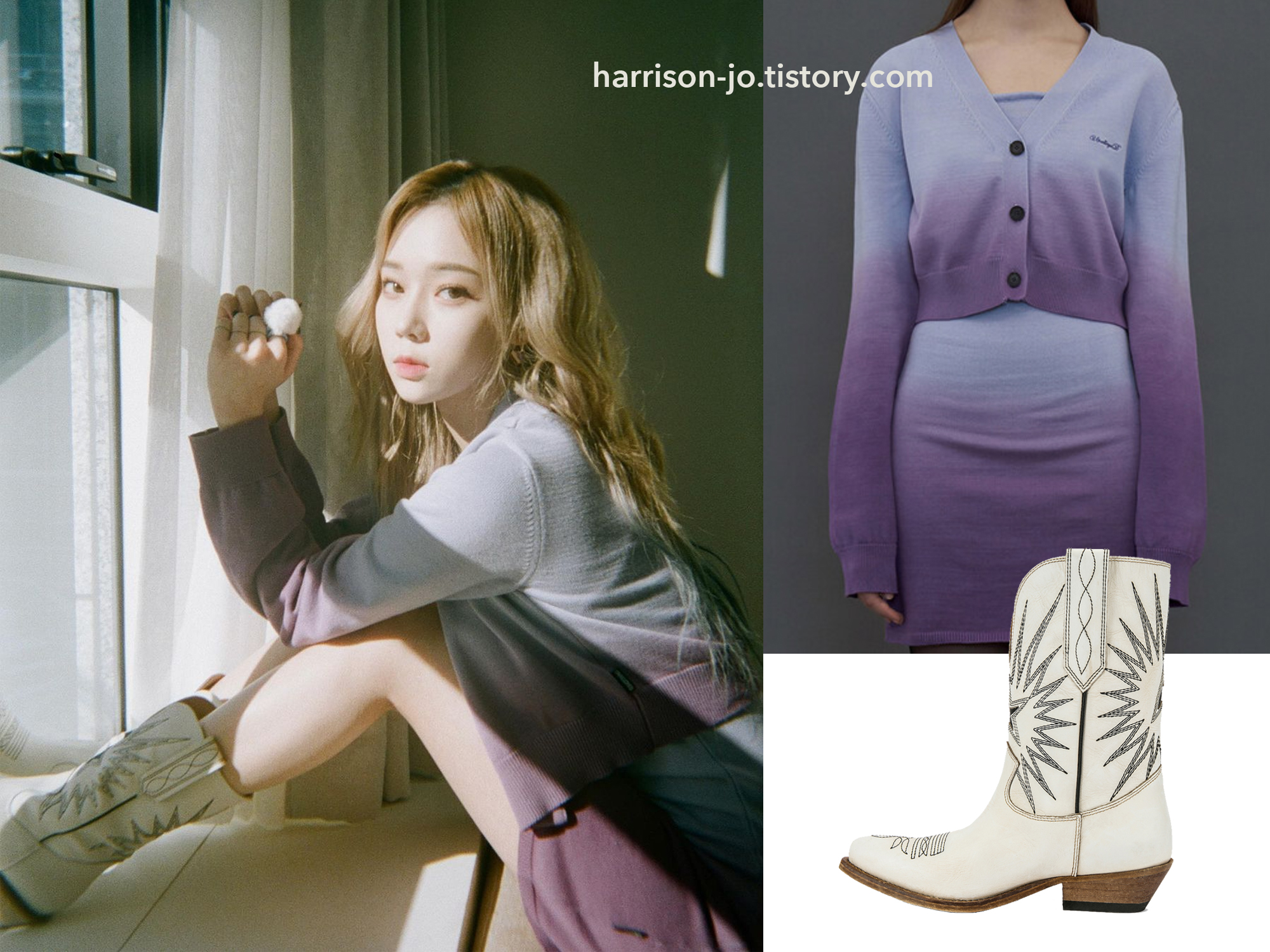  에스파 윈터 인스타그램 패션 (UNALLOYED 어널로이드, Golden Goose 골든 구스)