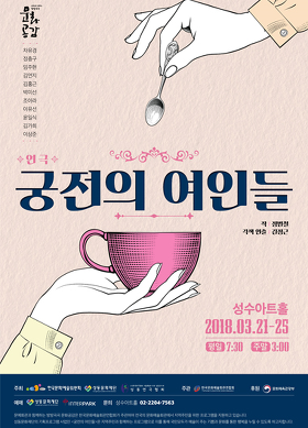 궁전다방 이미지