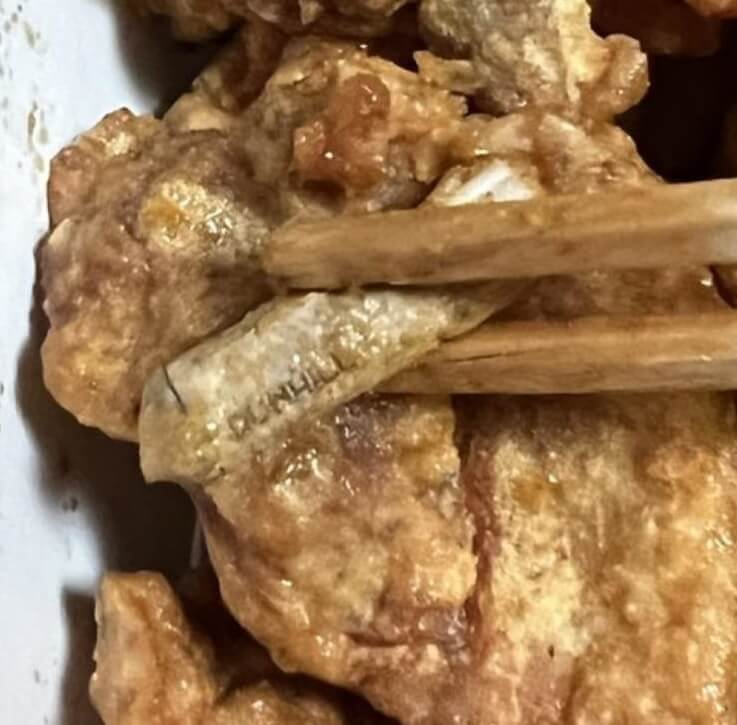 치킨 담배사건