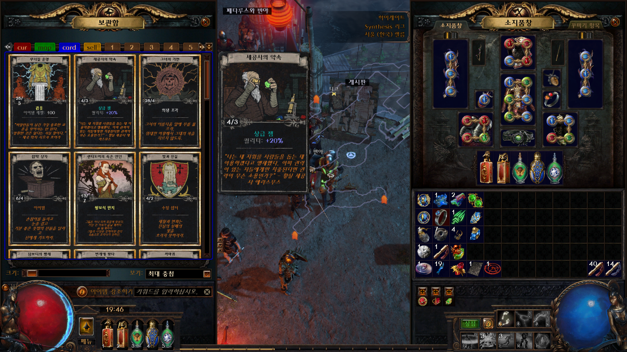 path of exile 2 graphics card