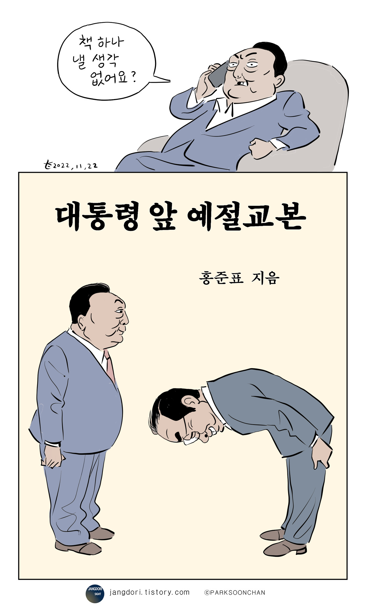 FiMquobaEAIEasS.jpg