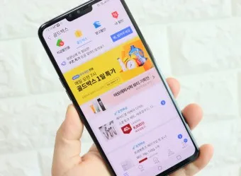 쿠팡 와우회원 탈퇴 방법 환불_19