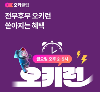 오후 02시 퀴즈