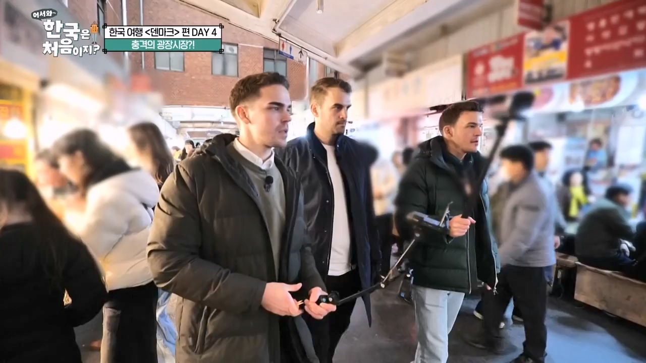 어서와 한국은 처음이지 시즌2.E304.240230p-NEXT.mp4_20240301_172100.206.jpg