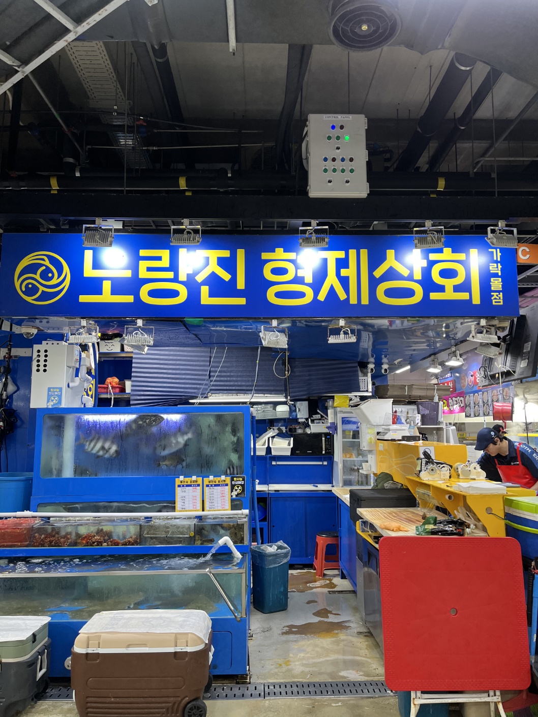 형제상회 이미지