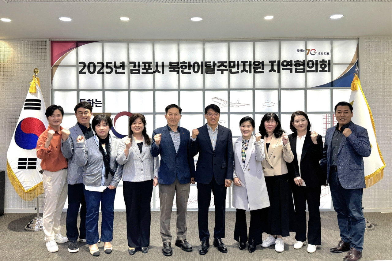 2025년 상반기 북한이탈주민지원 지역협의회 개최 2025년 상반기 북한이탈주민지원 지역협의회 개최