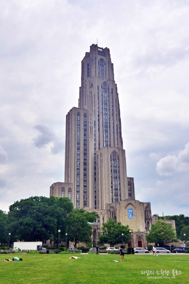 피츠버그 대학교 Cathedral of Learning