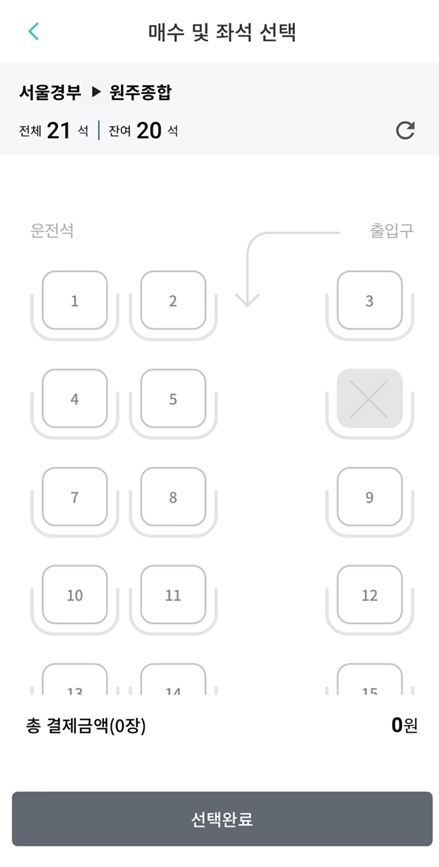 etc-image-10
