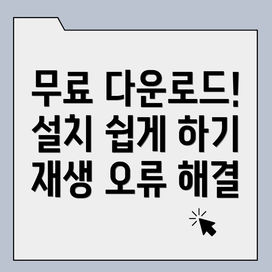 네이버 시리즈온 플레이어