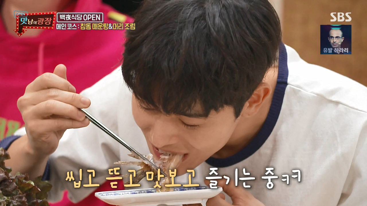  맛남의광장 참돔 머리조림 만드는 법 백종원 레시피