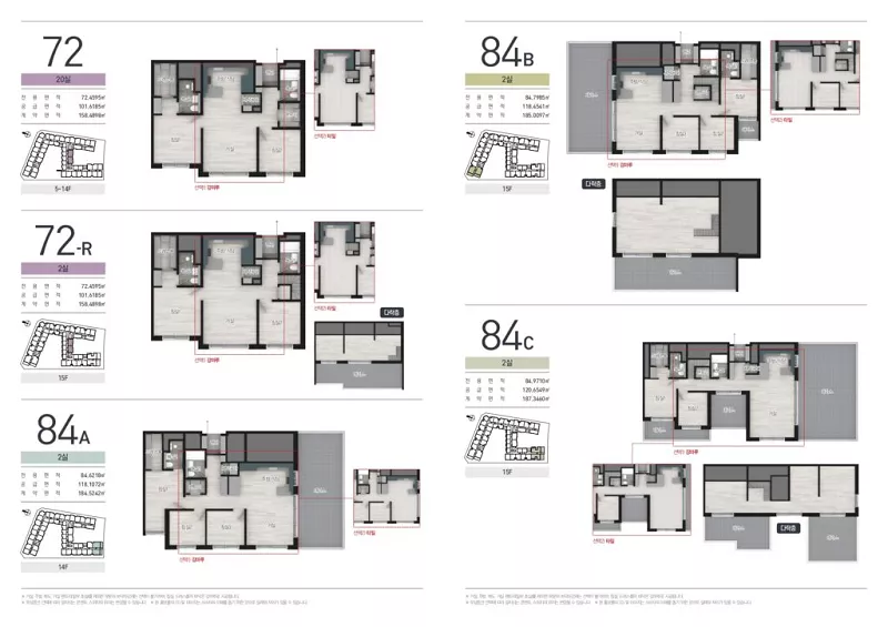 72~84 평면도. 출처: 홈페이지
