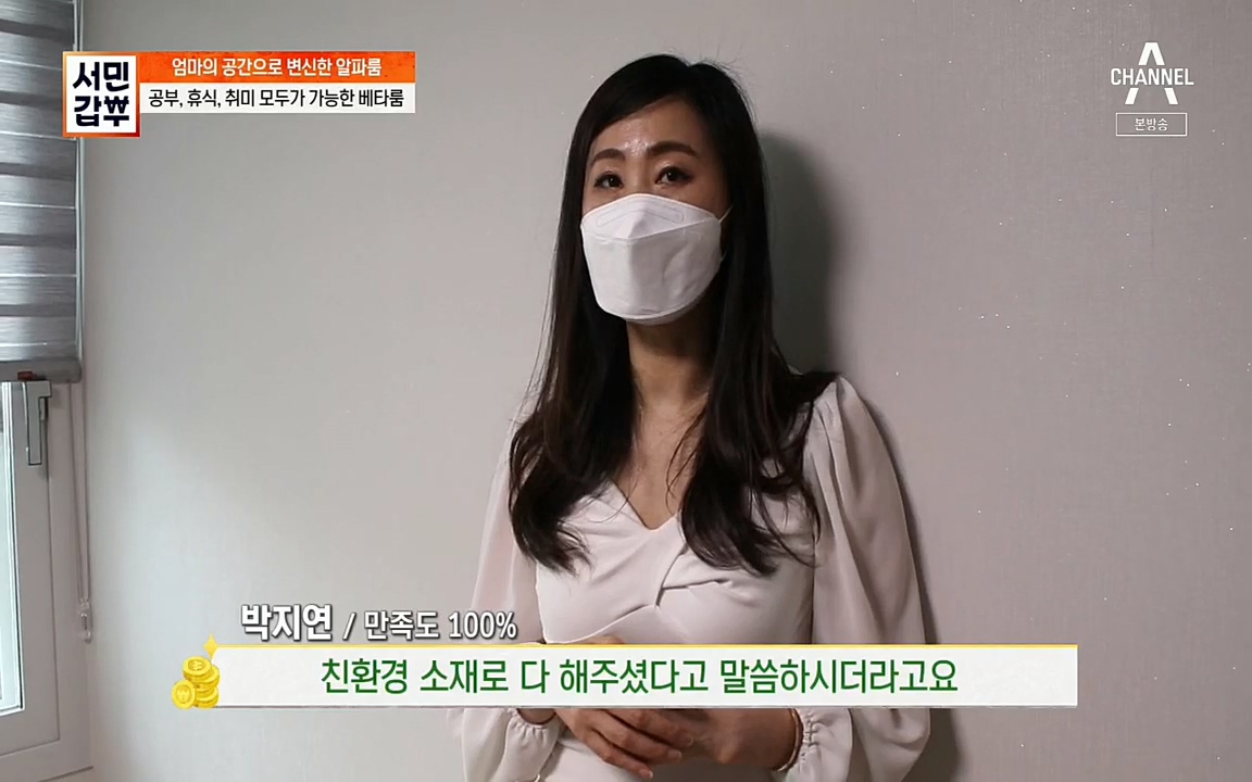 서민갑부.E382.220508p.H264-F1RST.mp4_20220508_174733.798.jpg
