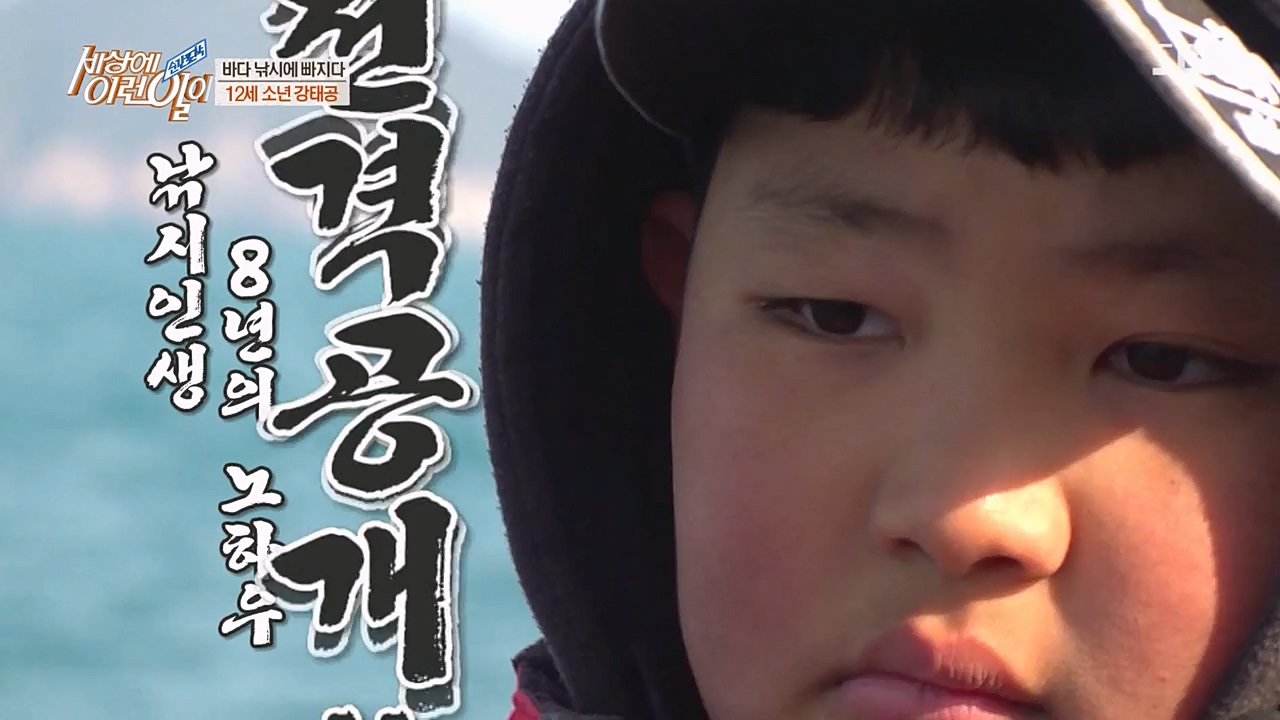 순간포착 세상에 이런일이.E1216.230208p-NEXT.mp4_20230208_194143.882.jpg