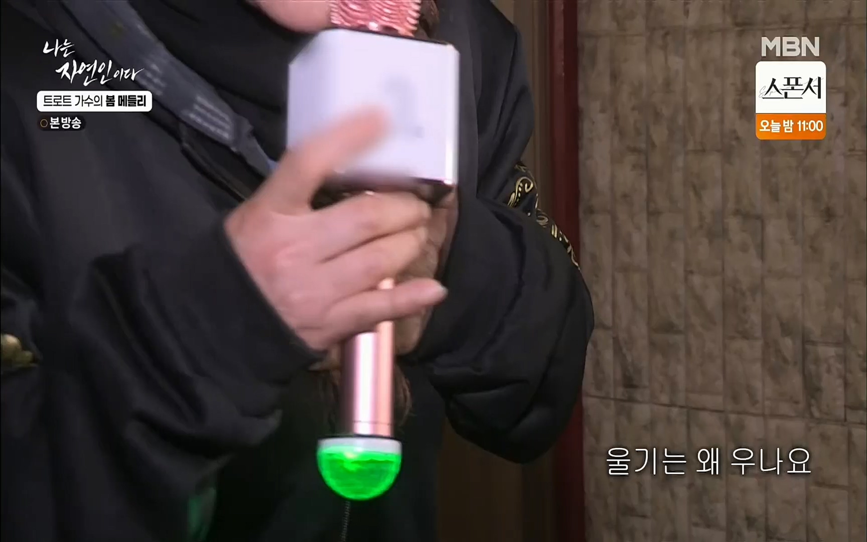 나는 자연인이다.E494.220323p.H264-F1RST.mp4_20220324_183849.553.jpg