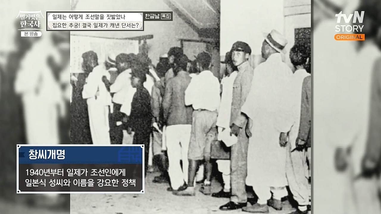 벌거벗은 한국사.E24.221006p-NEXT.mp4_20221030_182335.177.jpg