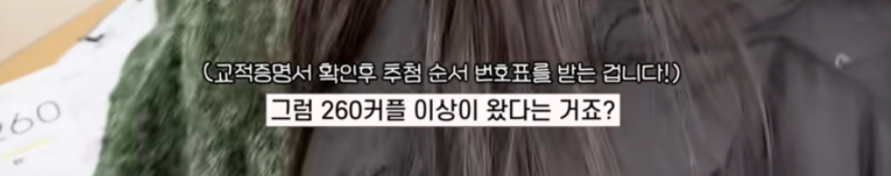 올해 결혼한 사람이 말하는 리얼 물가 ㄷㄷ 15