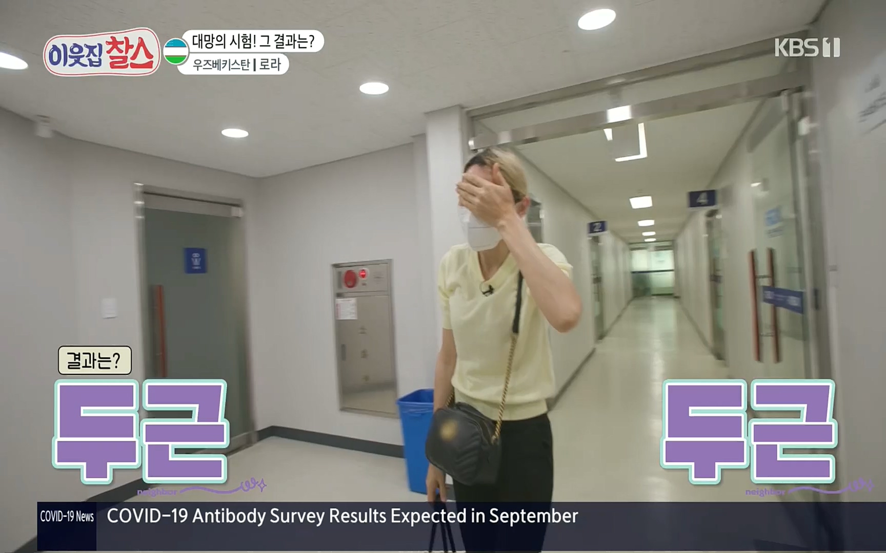 이웃집 찰스.E350.220816p.H264-F1RST.mp4_20220817_211550.748.jpg