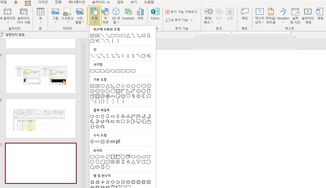 도형-눌러-원하는-모양-생성하기