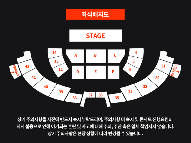 2024 LAY 레이 월드 투어 서울 콘서트 GRANDLINE4:STEP 티켓 예매